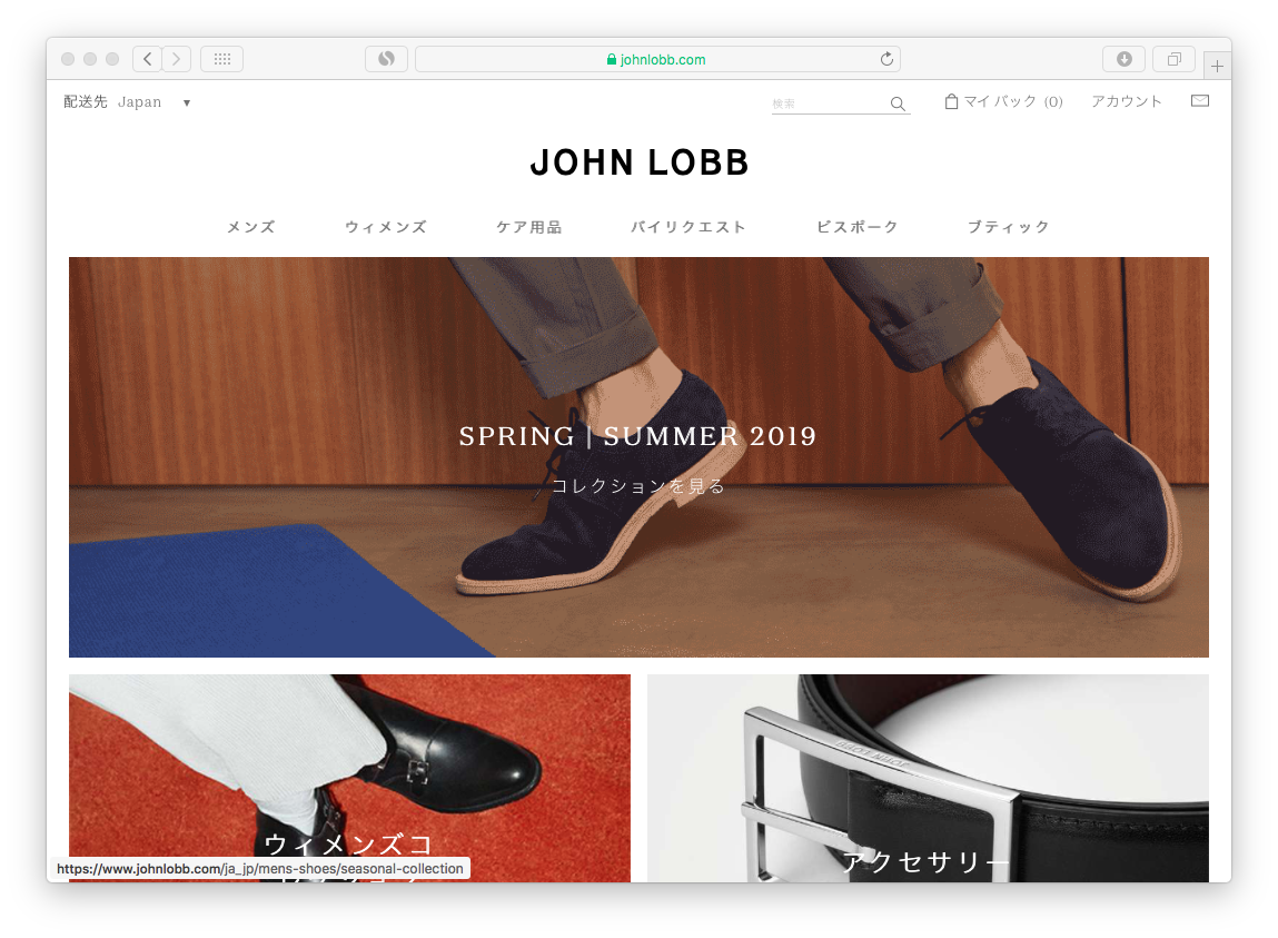 JOHN LOBB PARIS ジョンロブ パリ 英国発の最高級プレタポルテ《高級靴ブランド辞典》 – Rinascimento